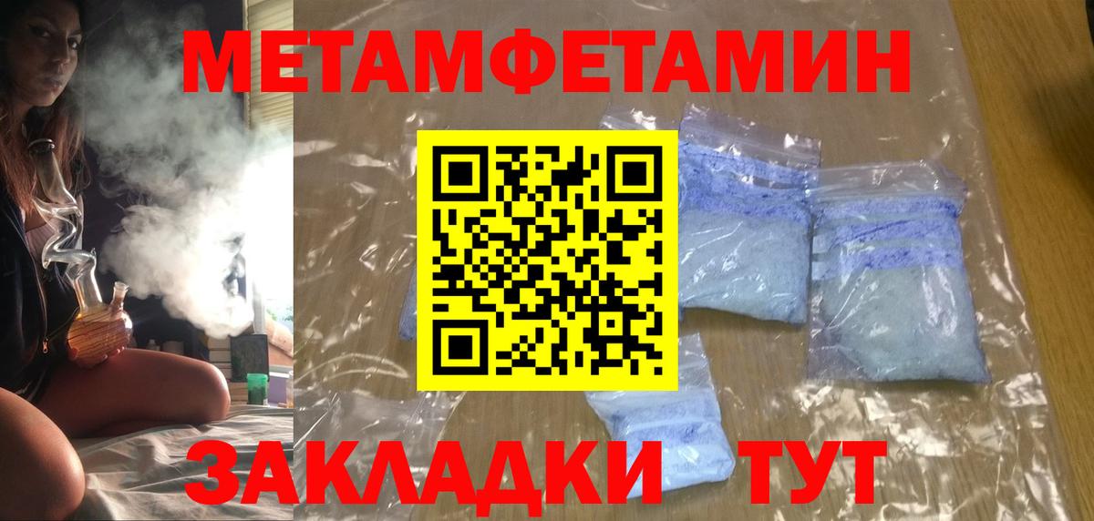 Лянтор  АМФЕТАМИН Premium  Вход с VPN 