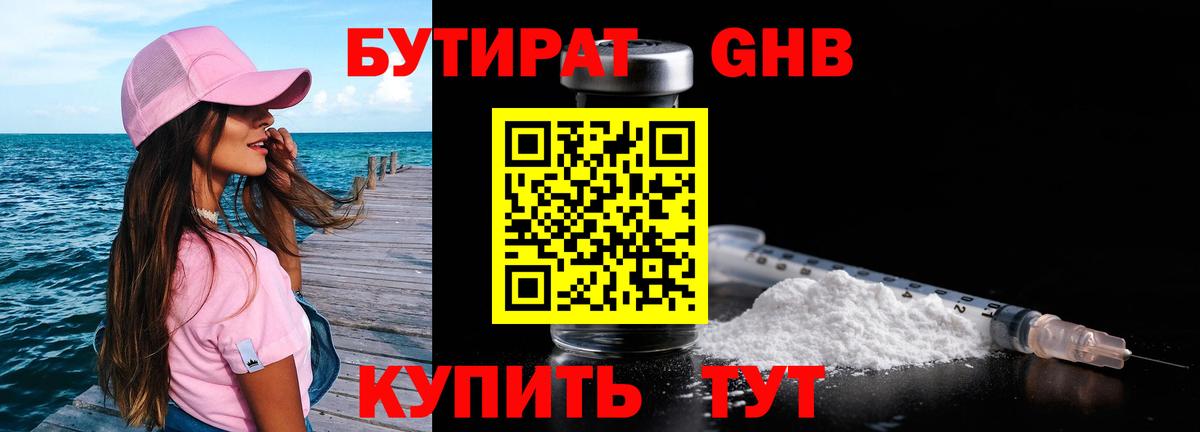 Галлюциногенные грибы Лянтор