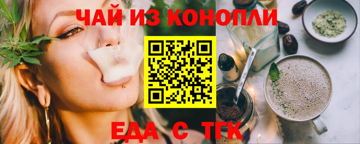 Лянтор  Canna-Cookies марихуана  Вход с VPN 