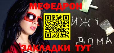 прущая мука Канаш