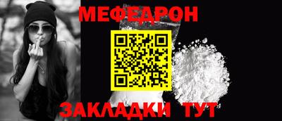гашик Кандалакша