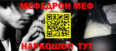 гашик Кандалакша