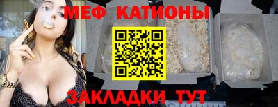 а пвп мука Камышлов