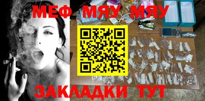 гашик Кандалакша