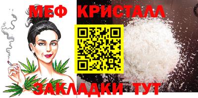 прущая мука Канаш