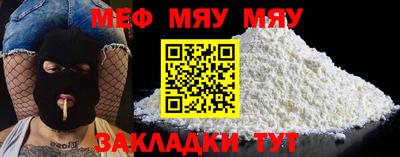 прущая мука Канаш