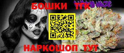 а пвп мука Камышлов