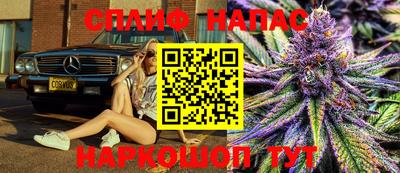 а пвп мука Камышлов