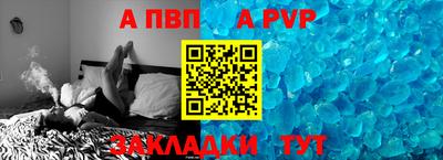 прущая мука Канаш