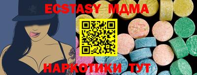 прущая мука Канаш