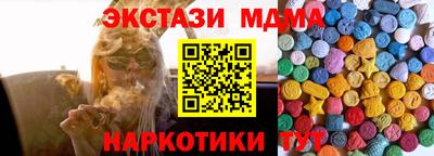 гашик Кандалакша