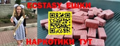 гашик Кандалакша