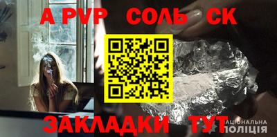 а пвп мука Камышлов