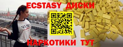 а пвп мука Камышлов