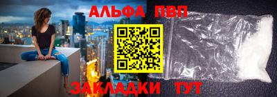 прущая мука Канаш