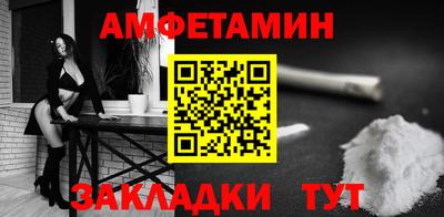 а пвп мука Камышлов