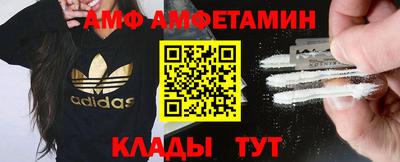 гашик Кандалакша