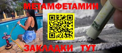гашик Кандалакша