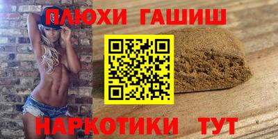 прущая мука Канаш