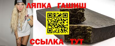 гашик Кандалакша