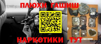а пвп мука Камышлов