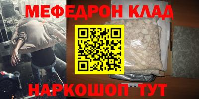 а пвп мука Камышлов