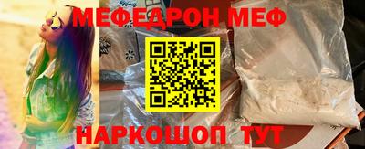 гашик Кандалакша