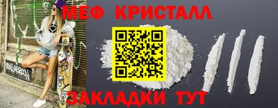 гашик Кандалакша