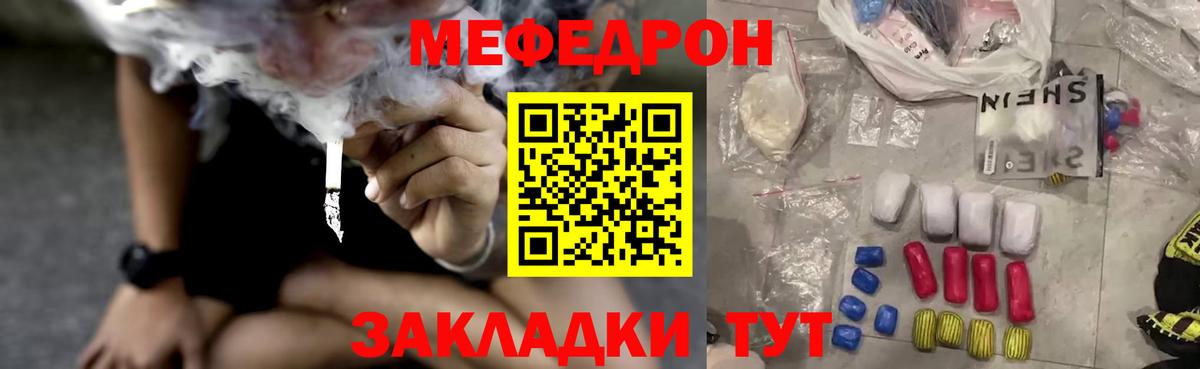 МАРИХУАНА  Вход с VPN  Лянтор  ГЕРОИН  Мефедрон  МЕФ кристаллы  ГАШ 