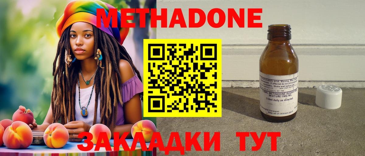 блэк спрут ССЫЛКА  МЕТАДОН белоснежный  Вход с VPN  Лянтор 