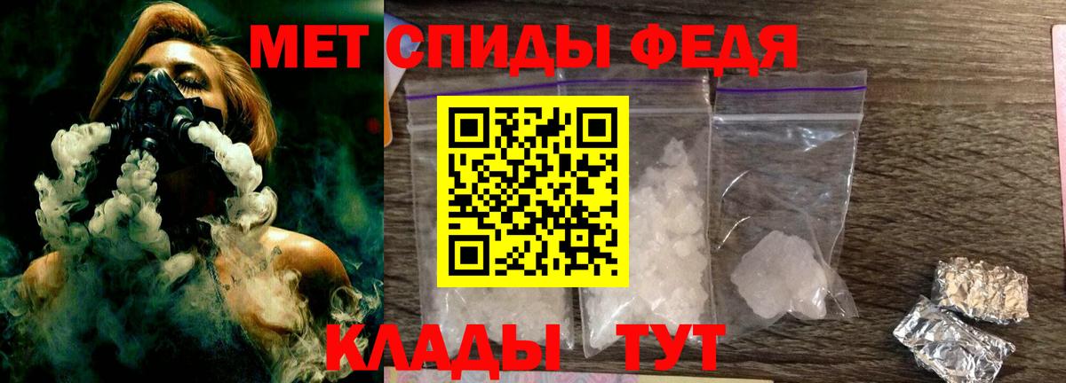 Метамфетамин Methamphetamine Лянтор