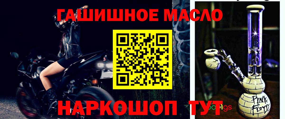 Дистиллят ТГК вейп  Вход с VPN  Дистиллят ТГК концентрат  Лянтор 