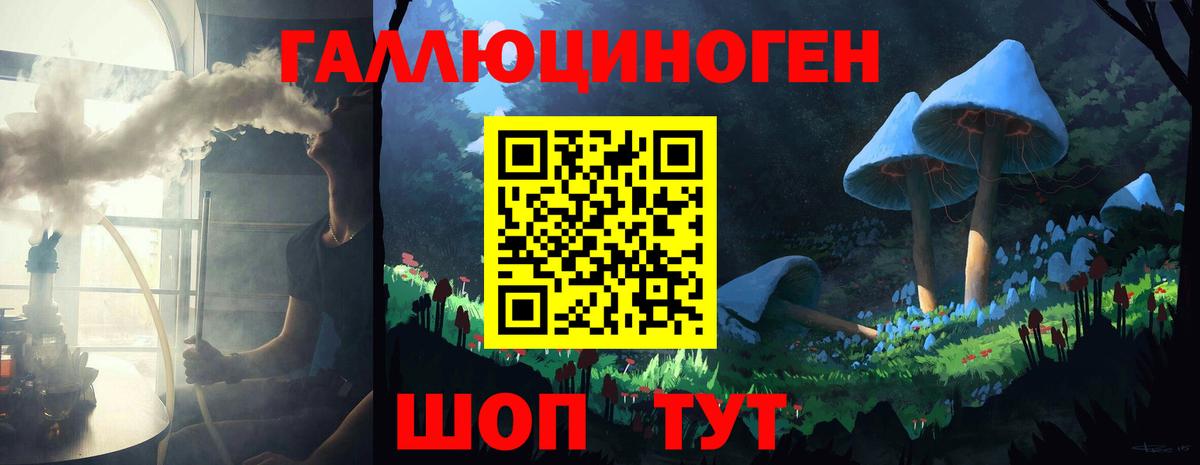 Псилоцибиновые грибы Cubensis  Вход с VPN  Лянтор 