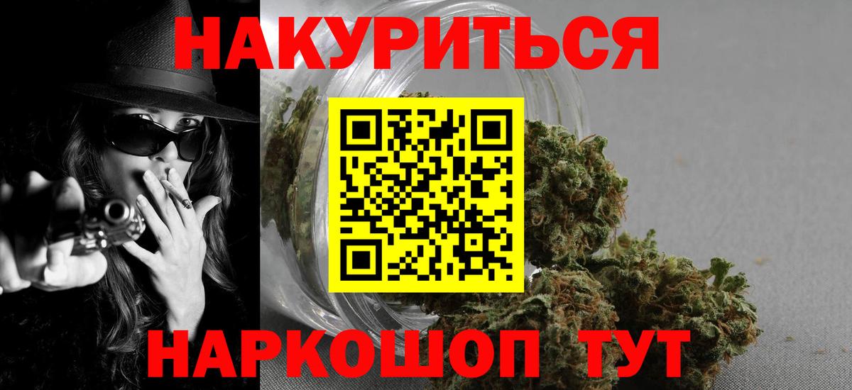 Лянтор  Марихуана MAZAR  Бошки Шишки Ganja  Вход с VPN  Бошки марихуана Ganja  Конопля сатива 