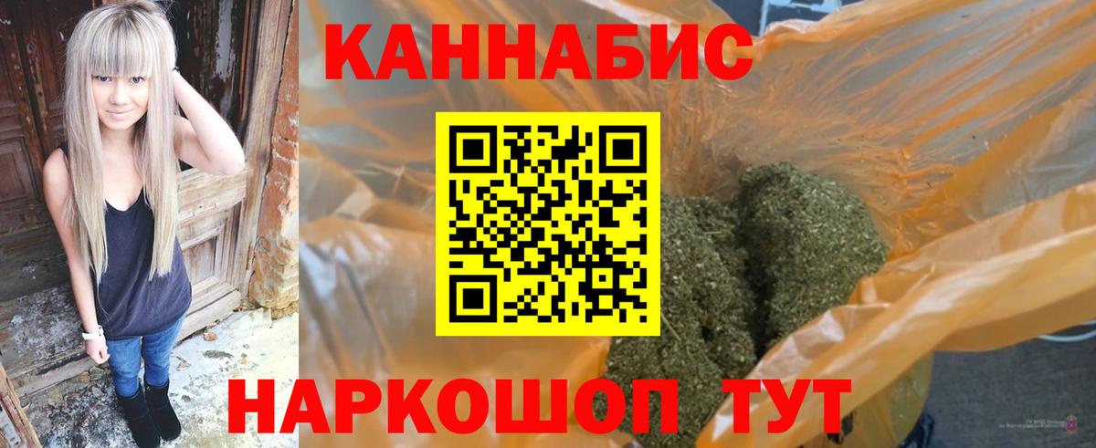 Бошки марихуана OG Kush Лянтор